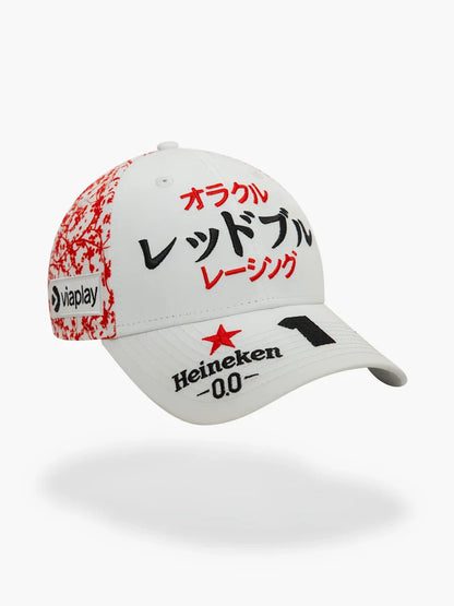 Red Bull Racing Gorra Max Verstappen Japon 2024